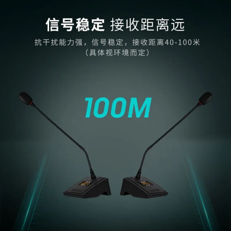 ميكروفون المؤتمر الهندسي #5