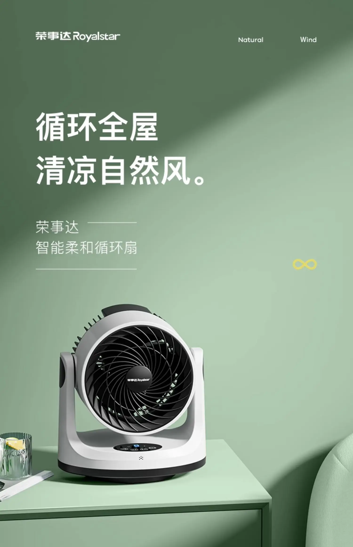 220V Efficient Home Air Circulation Fan, Quiet Desktop Mini Fan for Dormitory, Silent Operation Student Room Table Fan