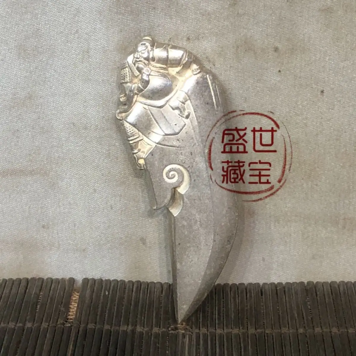 Copper Silver Plated Guan Copper Tibetan Style Public Old Copper Safety Talisman Key Car Hanging Ornament Pendant Ornament