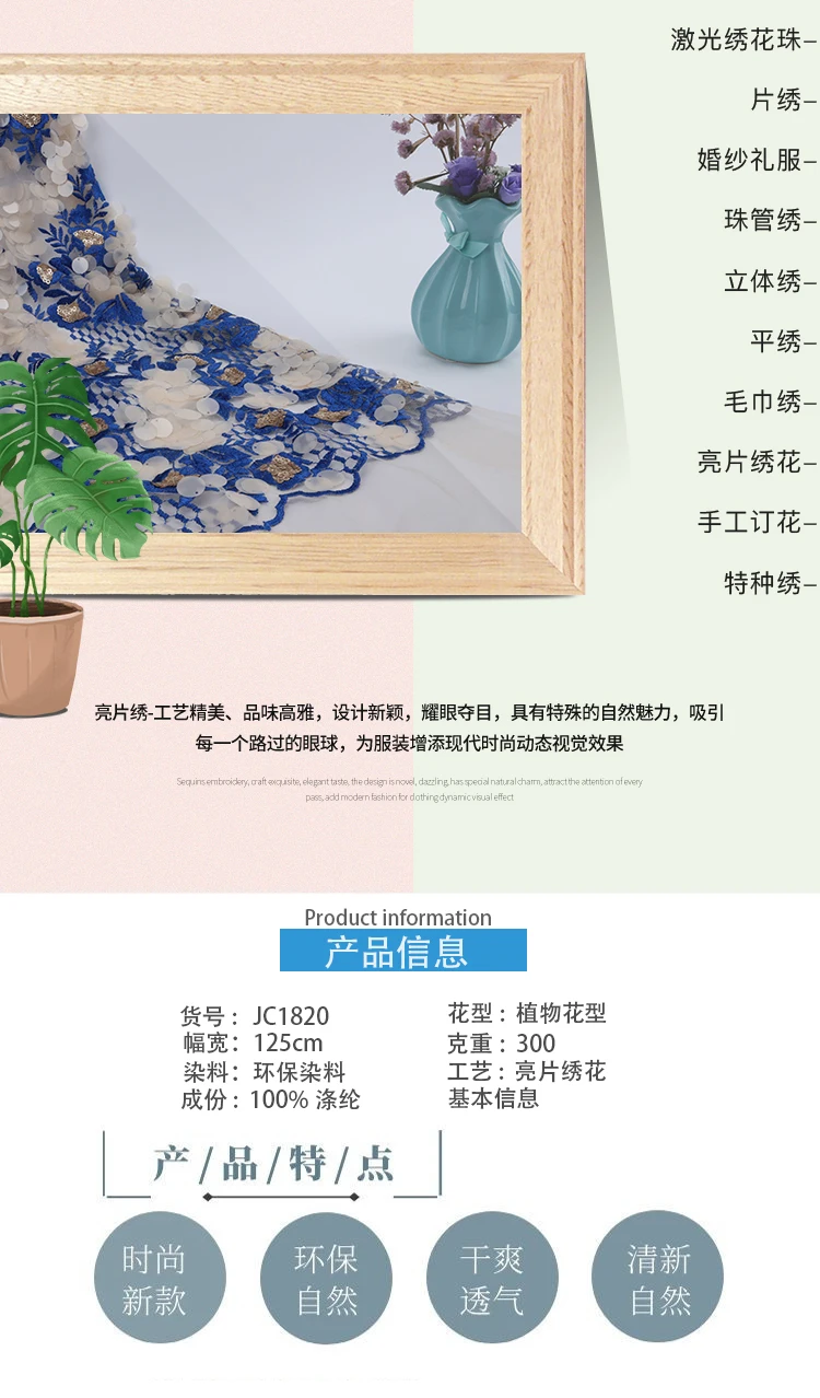 Роскошная французская сетчатая ткань, африканская вышивка бисером, цветы из бисера, нигерийская вышивка блестками, кружевная ткань