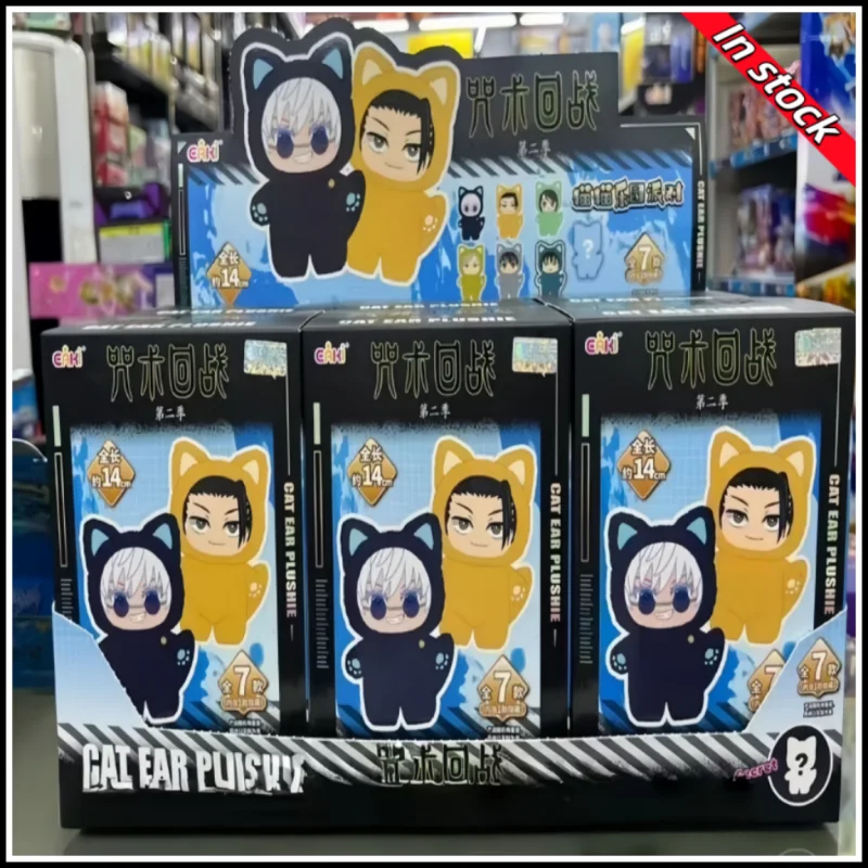 

In Stock Genuine Eaki Jujutsu Kaisen Season 2 Cat Park Party Gojo Satoru Blind Box Doll Bag Pendant Model Collection Gifts Toys