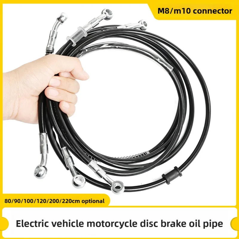 

M8/M10 steel wire disc brake hose, motorcycle and electric vehicle oil brake brake pipe hydraulic pipe, various models.