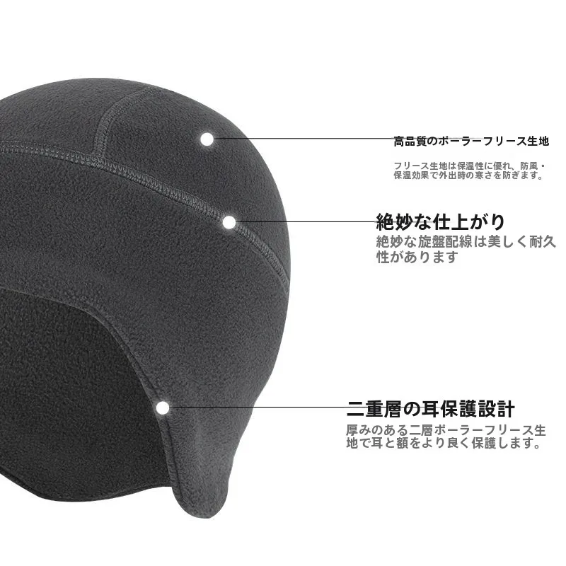 chapeau-en-polaire-epais-coupe-vent-anti-froid-chaud-tactique-pour-l'hiver-protection-des-oreilles-sans-visiere-en-polaire-shake