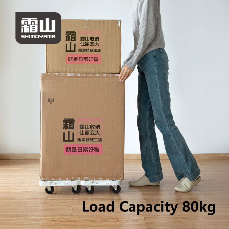 

SHIMOYAMA Standing Type Portable Flatbed Truck Trolley Silent Wheel 360° Arbitrary Movement for Household Cart