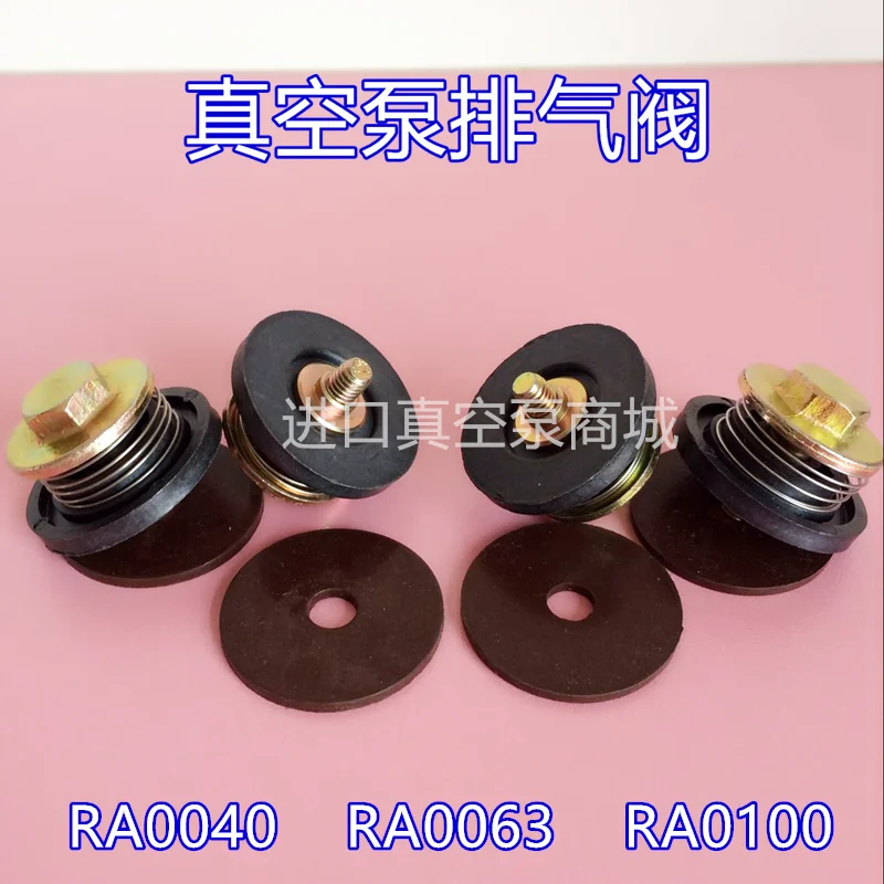 

Puxu vacuum pump exhaust valve RA100 check valve XD202 rotary vane pump fluororubber gasket Zhongde check valve