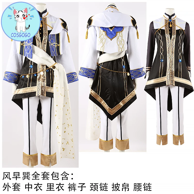 Ensemble Stars KAZEHAYA TATSUMI / AEGUSA IBARA / HIMERU / Tomoe Hiyori merumeru cosplay costume halloween outfit Customized