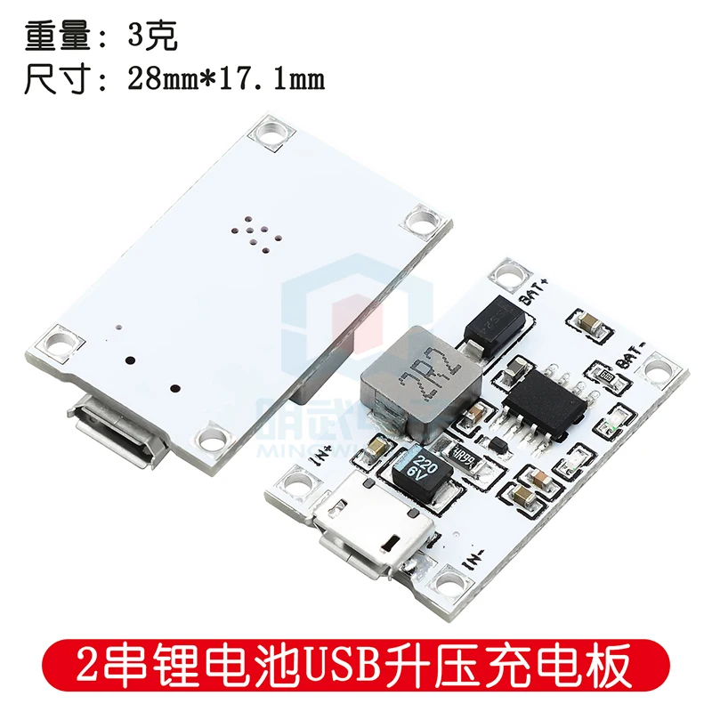 2 Strings Of 7.4V 8.4V Lithium Battery Charging Module USB Boost Charging Board 5V2A To 8.4V To Charge Two Batteries