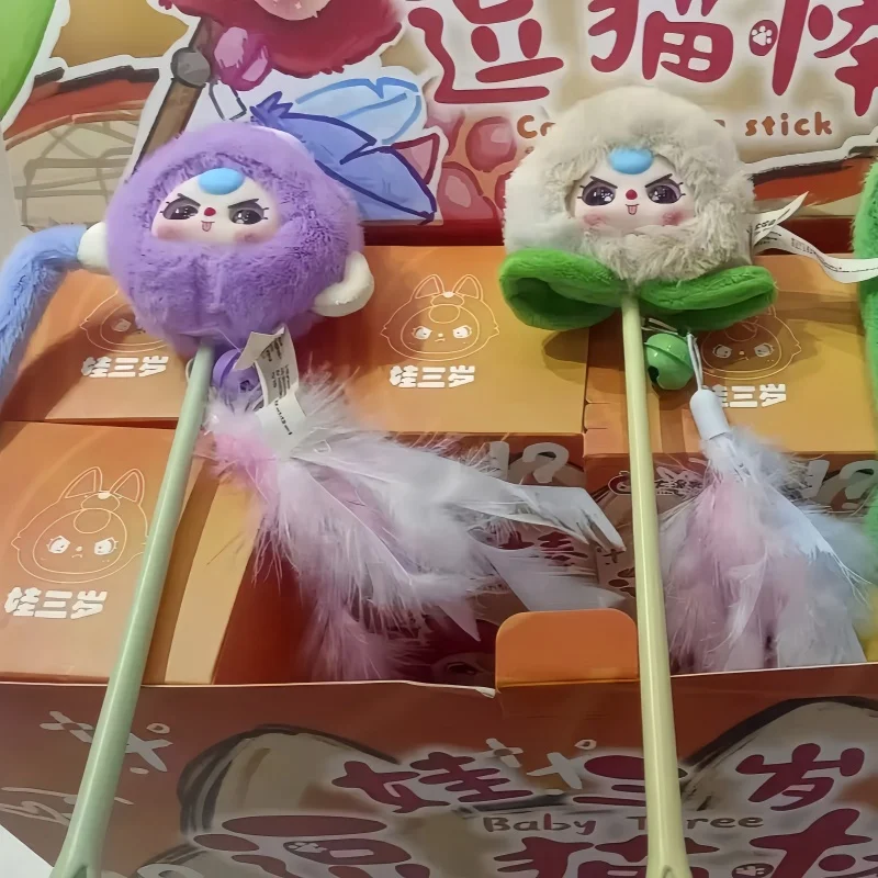 طفل جديد ثلاثة القط إغاظة عصا صندوق أعمى القط لعبة جرس التفاعلية مستلزمات الحيوانات الأليفة لطيف صندوق غامض متعة القط دعابة عصا الاطفال هدية