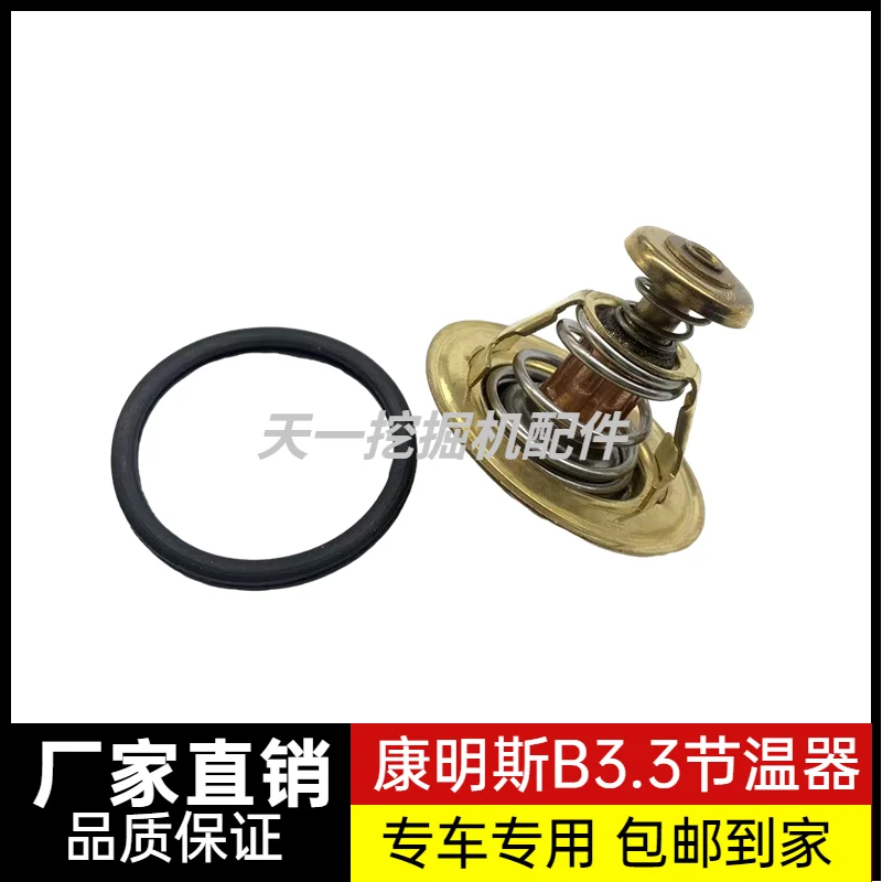 Per KOMATSU PC60-7 PC100-6 Termostato CUMMINS B3.3 Termostato motore PC130-6 PC70-8 Termostato Temperatura PC78-6 Escavatore