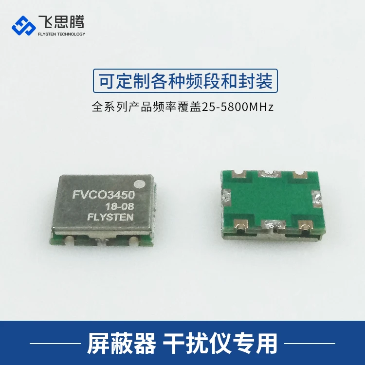 5G VCO Voltage Controlled Oscillator Signal Interference FVCO3450