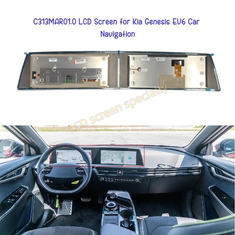 

C313MAR01.0 ЖК-экран для автомобильной навигации Kia Genesis EV6
