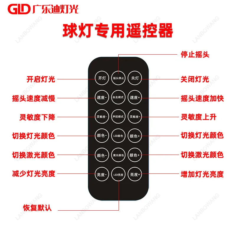 Smart Moving‑Head Stage Laser Light Rotating LED Flash Lamp For KTV Bar Nightclub Wedding Disco Party Atmosphere Lighting