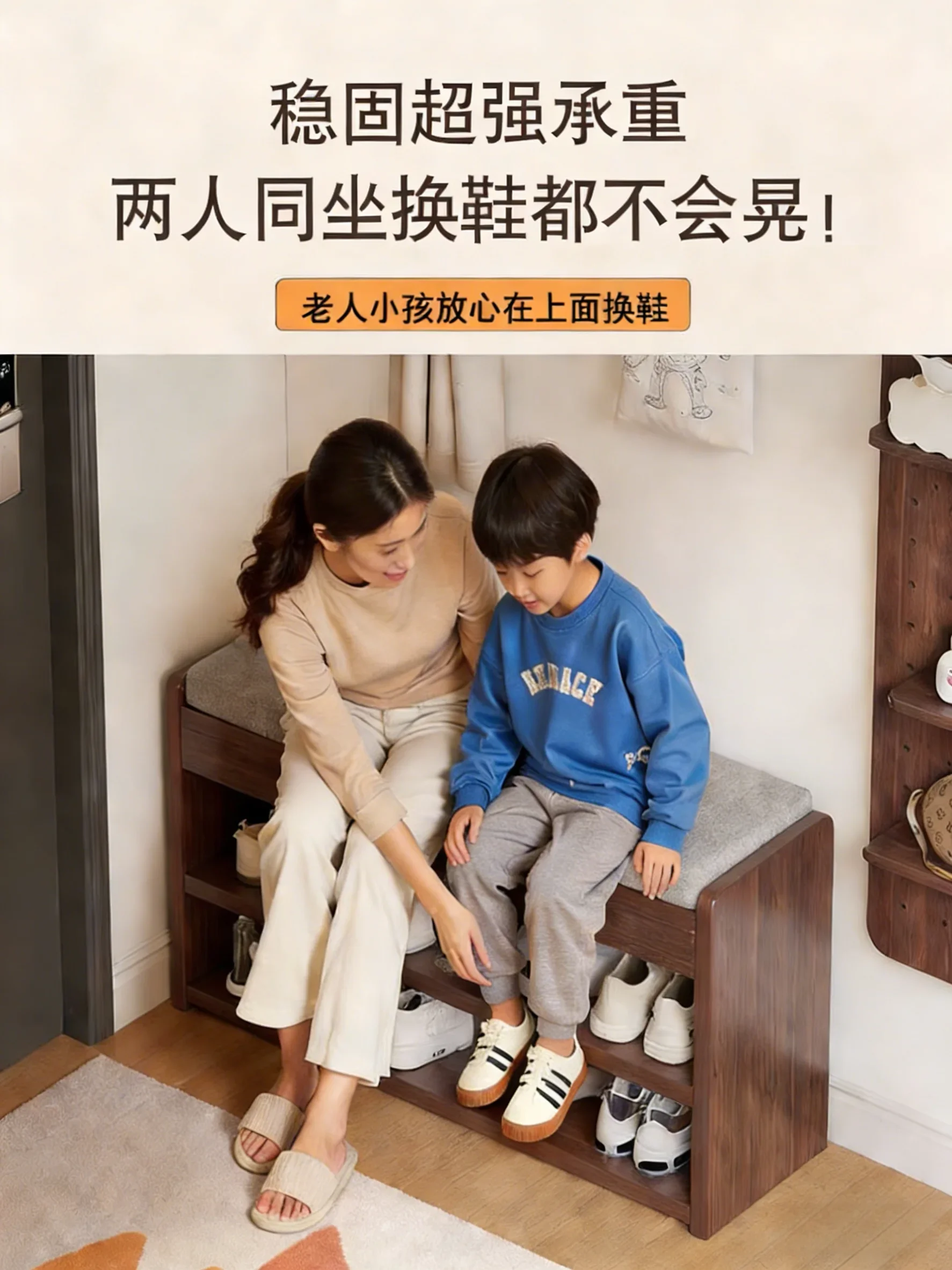Solid wood shoe changing stool door household storage storage shoe stool small apartment entrance seated small shoe cabinet