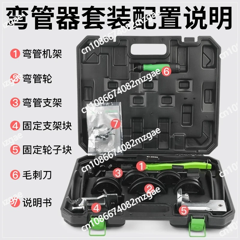Manual Pipe Bender Copper Aluminum Pipe Universal 90° Positive and Negative Bending 6-22mm Pipe Bending Tool Set ST-R999
