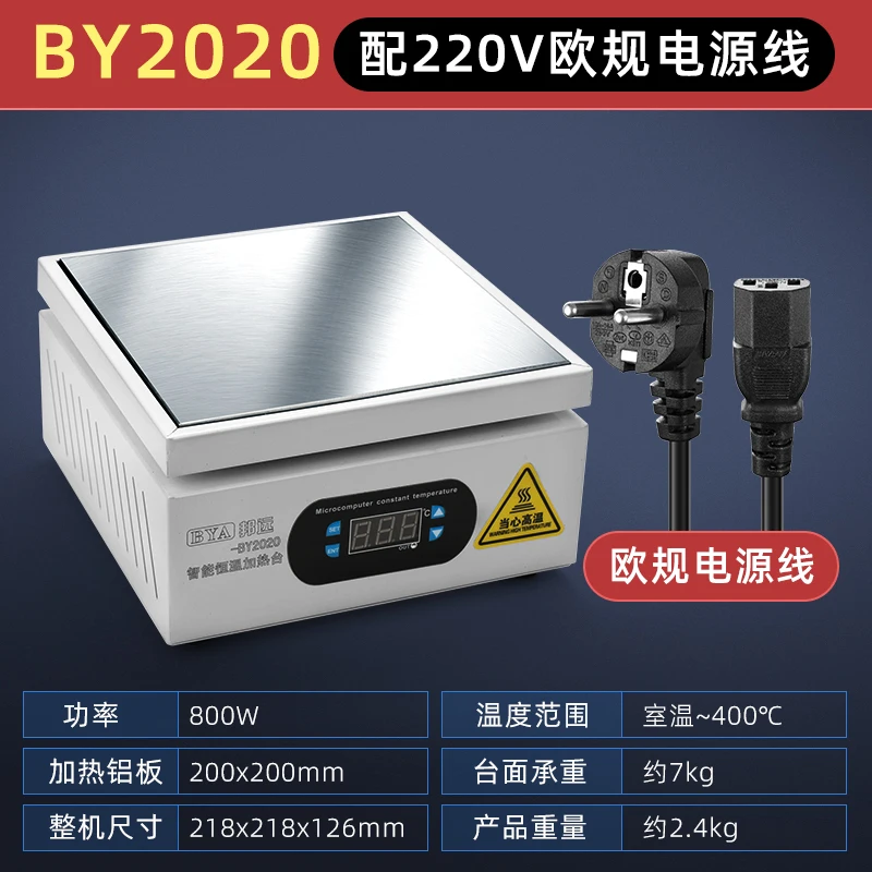 

BY-2020 200x200mm 800W Preheating Station Mobile Phone BGA Repair Heating Platform 400℃ LED Phone Screen Preheat Tool