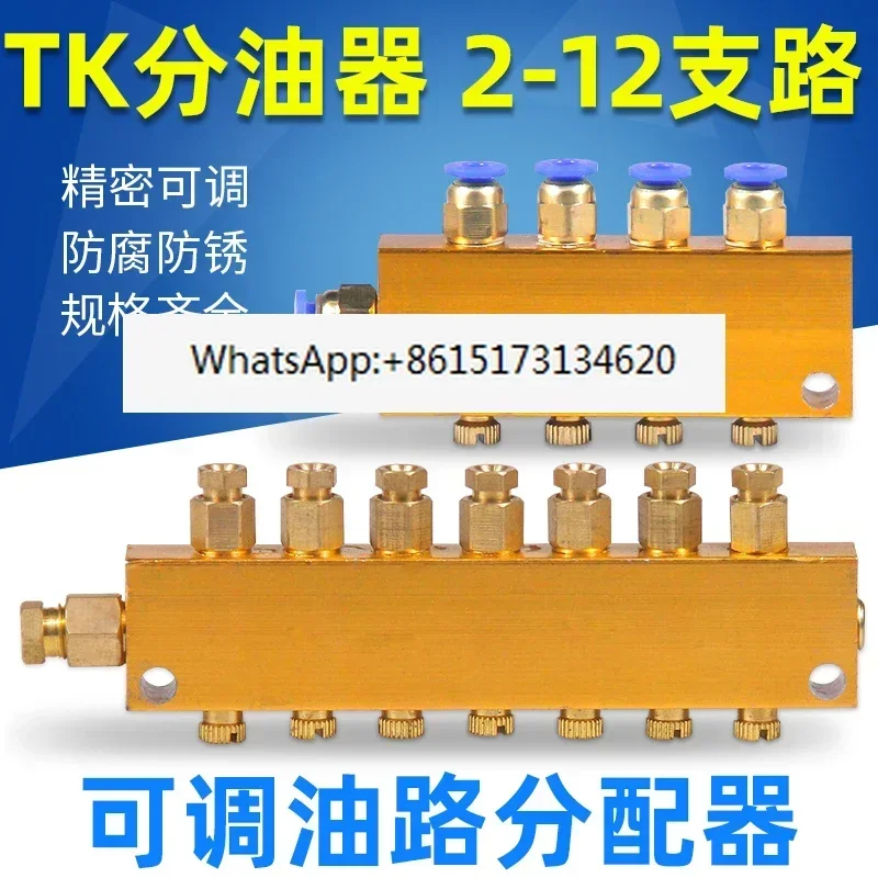 

Adjustable separator YouTube distributor TK type resistance oil drain lubricating valve