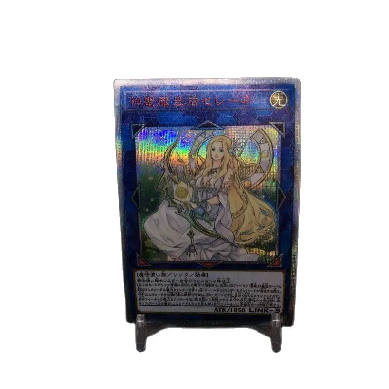 

Yu Gi Oh DIY Special Custom 20SER Red Broken LVP3 Japanese Holy Demon Queen