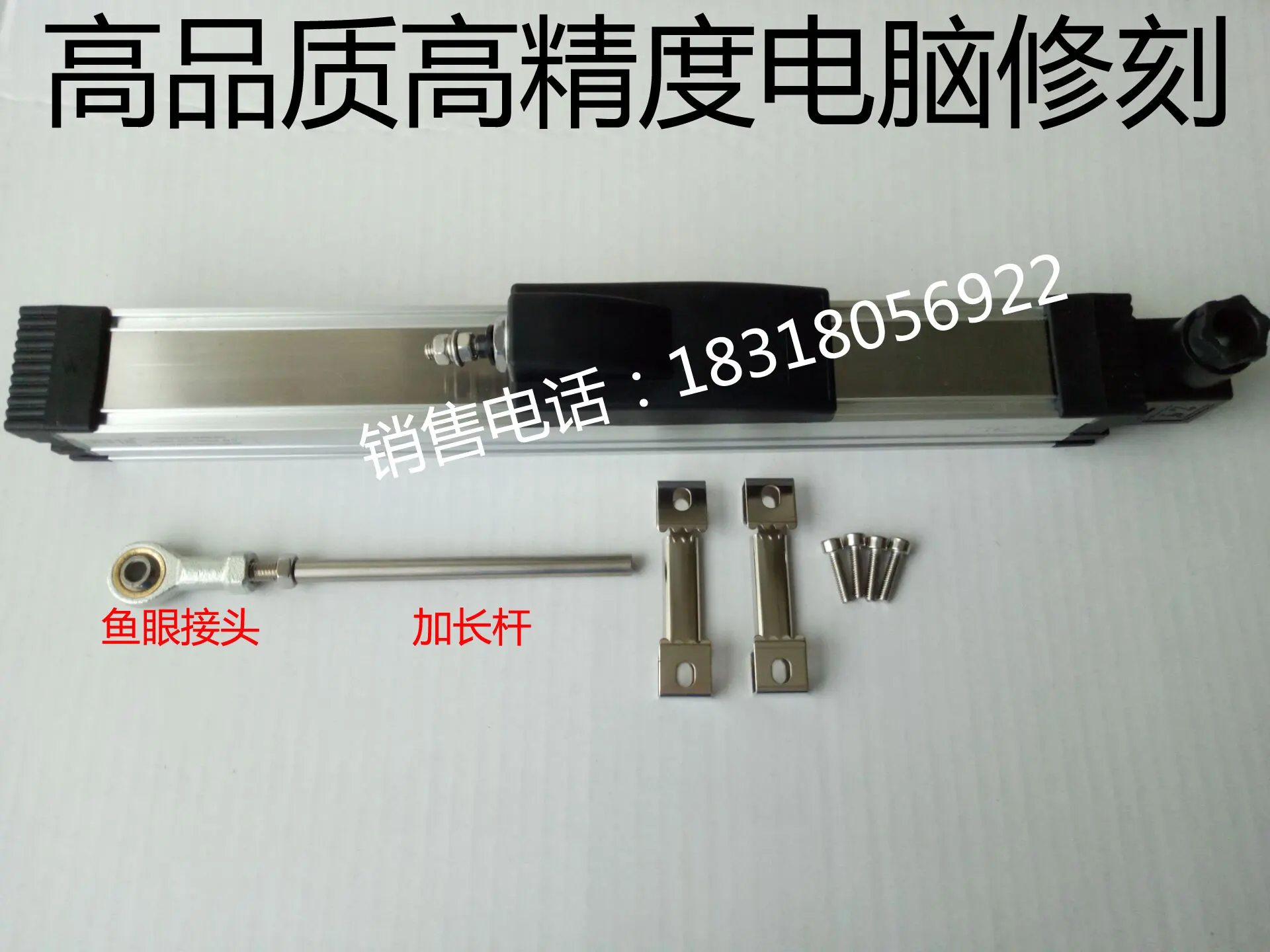 TLH KTF-550MM Slider Electronic Ruler, Sensor, Injection Molding Machine Electronic Ruler Sliding Resistance Ruler