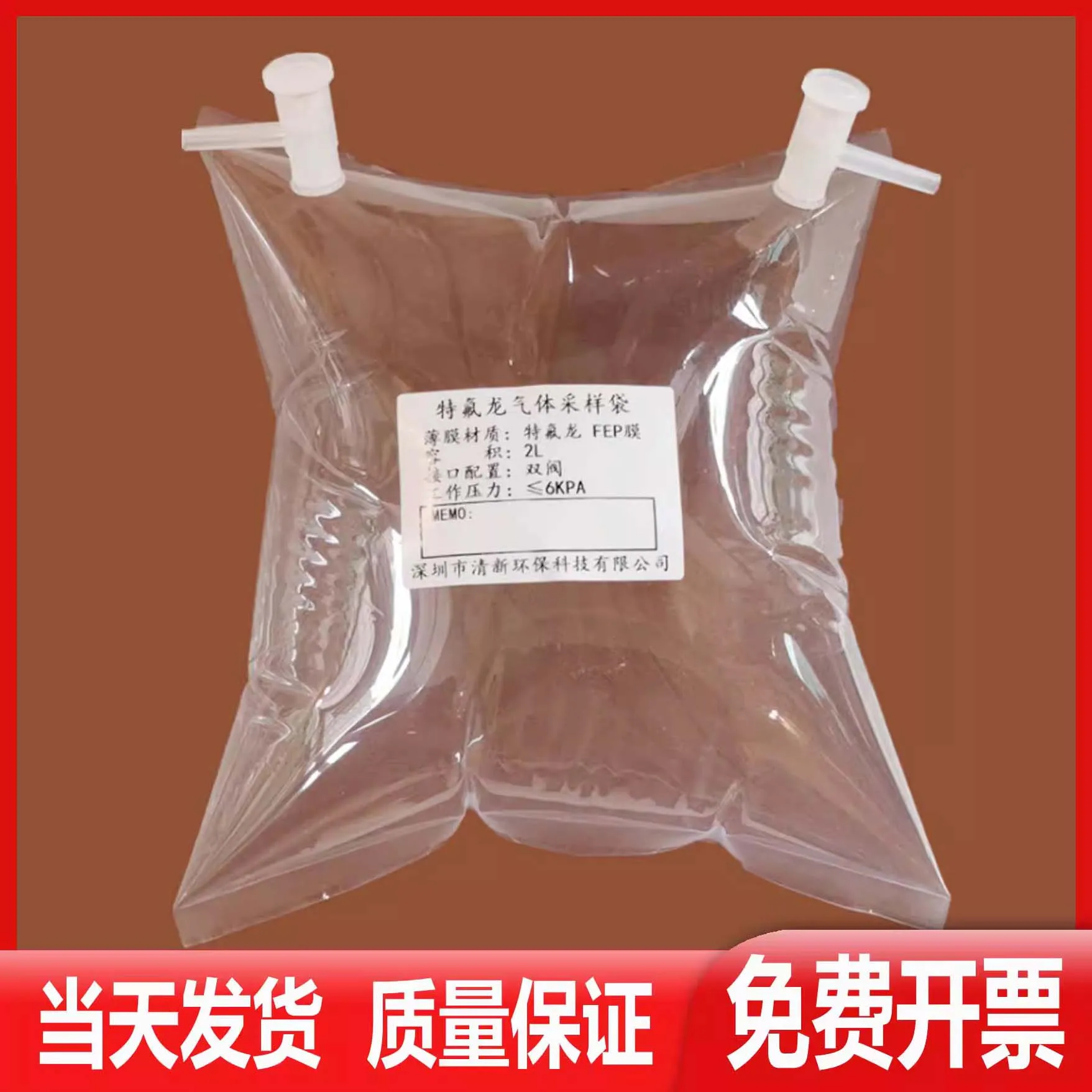 

Подушка безопасности Политетрафторэтиленовая фтор-пленка Мешок для отбора проб FEP Мешок для отбора проб Неметановый мешок для отбора проб VOCs