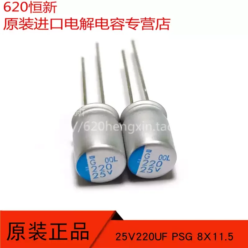 10-100pcs New Solid State Capacitor 25V220UF PSG 8X11.5 Black Diamond APSG250ELL221MHB5S