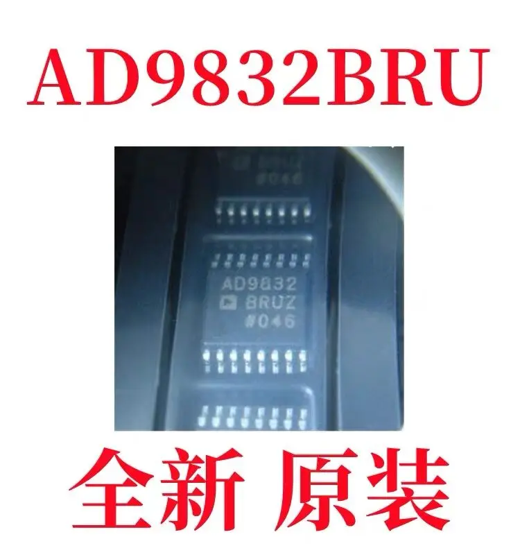 2-5PCS/AD9832BRU AD9832BRUZ AD9832 BRUZ