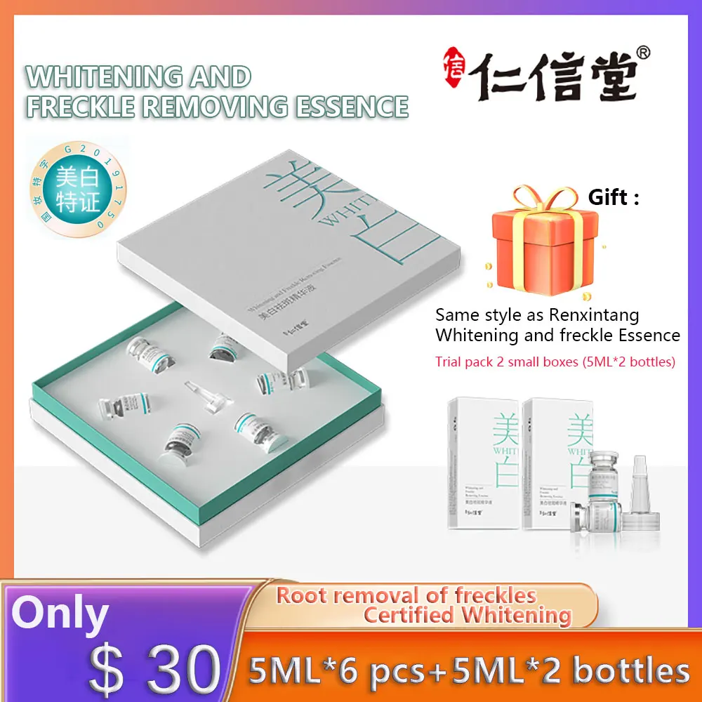 

Whitening And Freckle Removing Essence 5ml*6 Suit Niacinamide Whitening, Shrinking Pores, Brightening, Anti-Aging Anti-Wrinkle