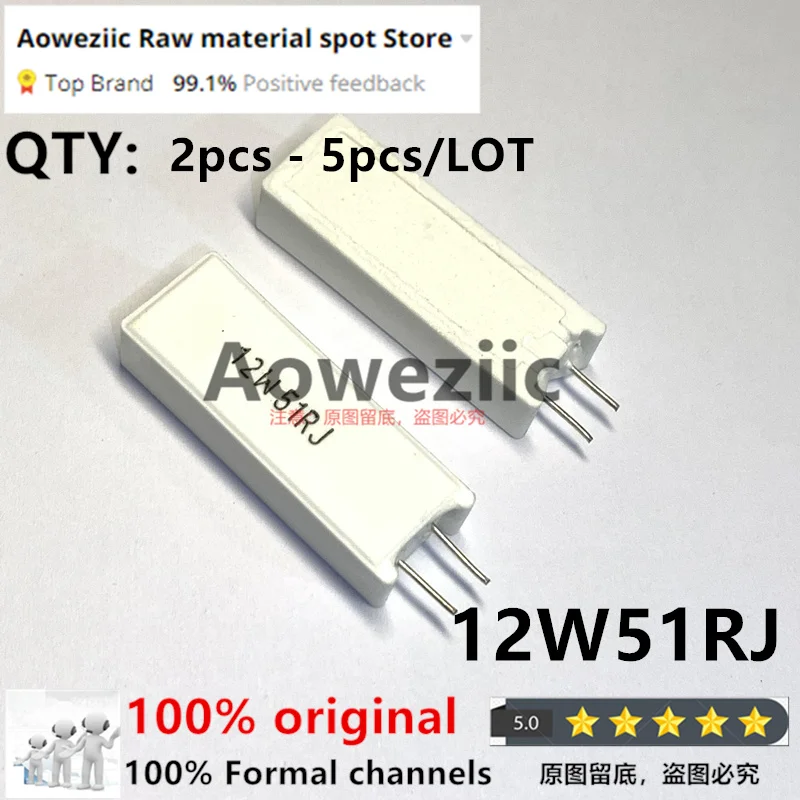 Aoweziic  NEW  RX27-5 12W 51 ohm Vertical Cement Resistance 51R 51RJ 12W51RJ 12W51R 51Ω Ceramic Resistance Precision +-5%