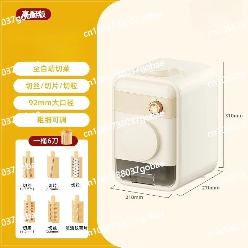 

Electric vegetable cutter cutting vegetables automatic multi-function kitchen household