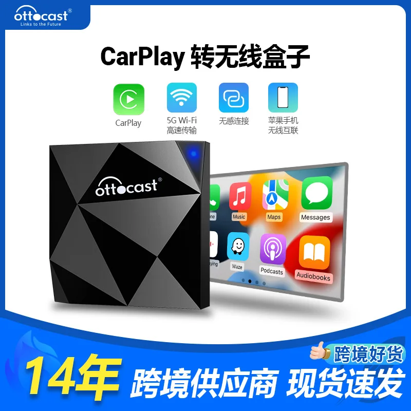 Wireless Carplay box Original car Wired to wireless carplay module Interconnect adapter