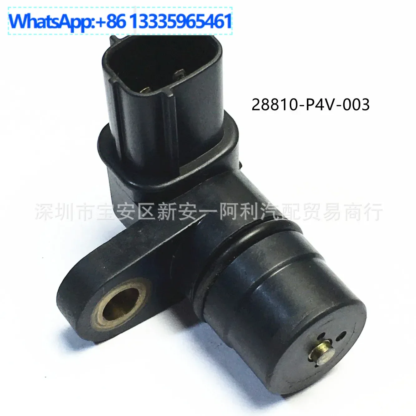 

Suitable for Acura Civic Honda Transmission Speed Sensor 28810-P4V-003 28810P4V003