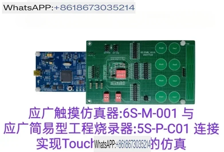 6S-M-001 Brand New Development Tool Emulator - Electronic Engineering Simulation Equipment