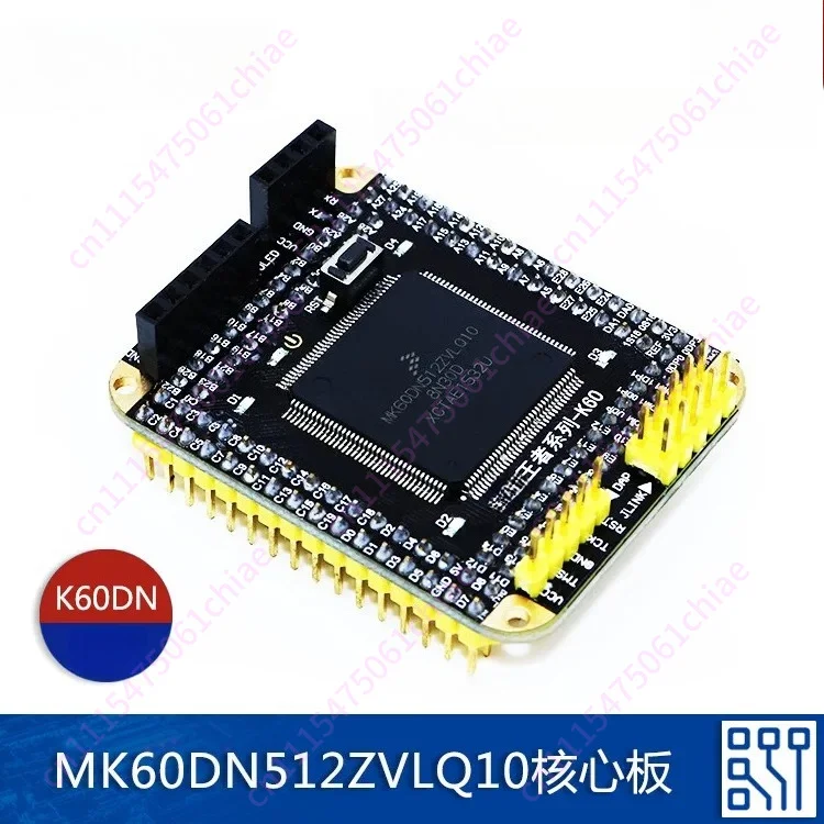 MK60DN512ZVLQ10 MCU K60 Core Board, Smart Car Competition