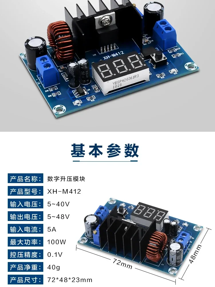 XH-M412 Modul Peningkat Digital DC-DC Modul Peningkat Papan Inverter Input Daya Tinggi Input 5-40V 5A