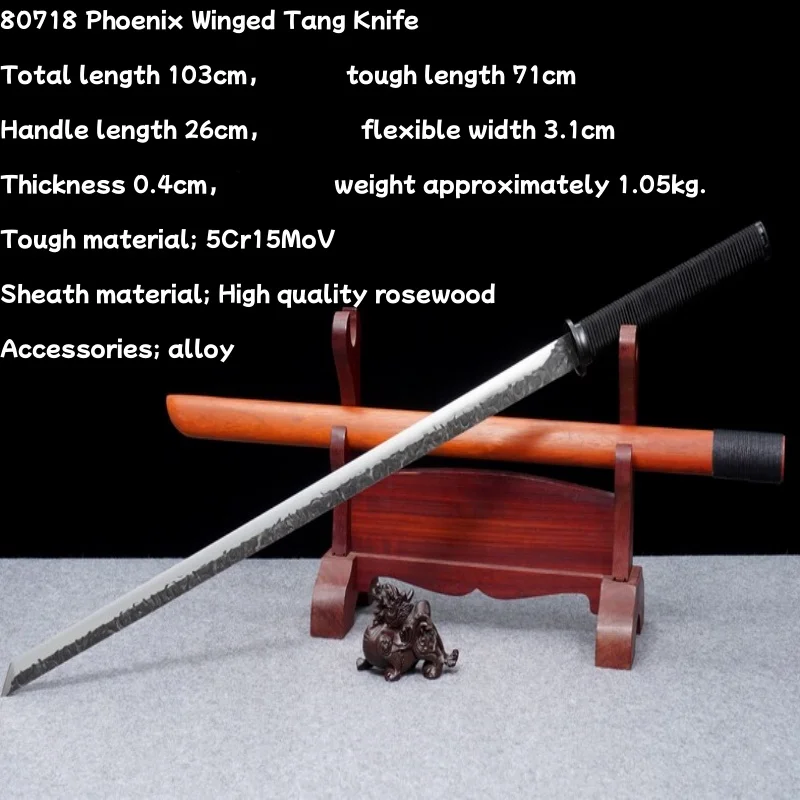 Tang horizontal sword hand forged one piece phoenix wing Tang sword gift self-defense cold weapon