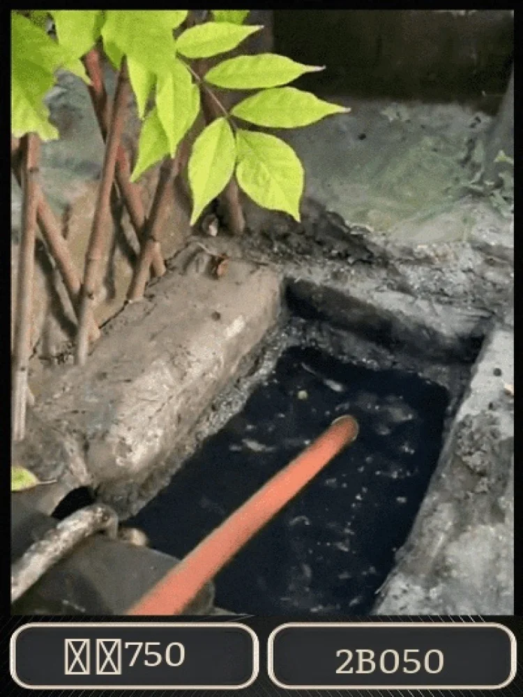Manganese Steel hollow Shovel Multipurpose drain leakage shovel Sewer Line Cleaner hollow drain tool for remove feces scoop silt