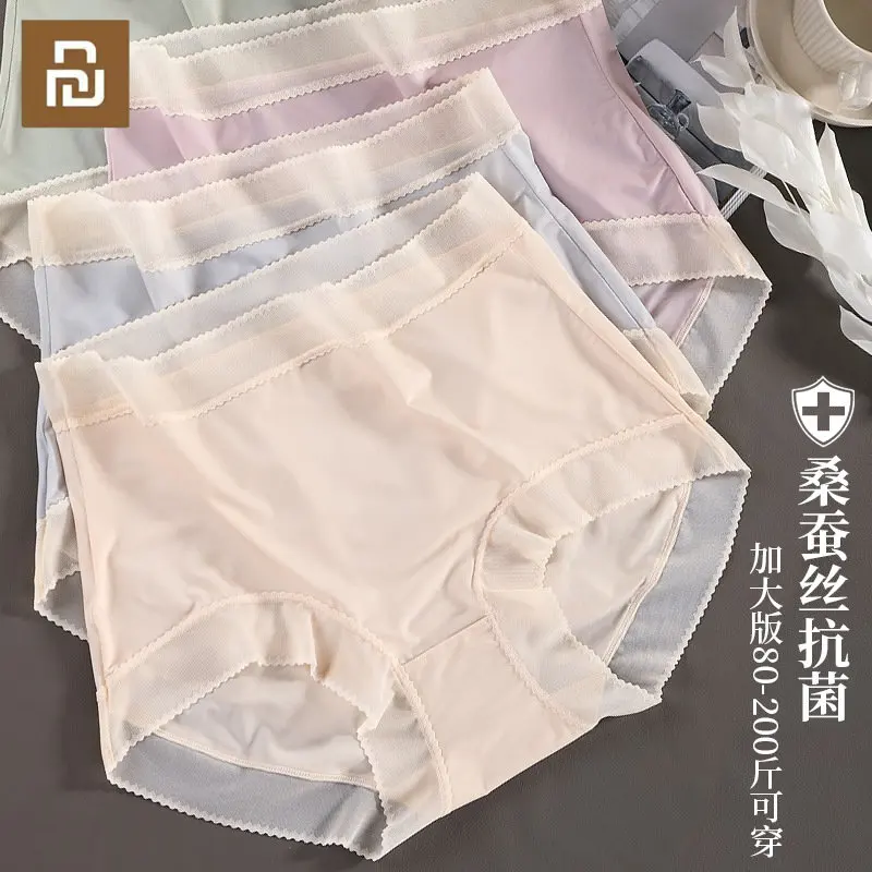 Xiaomi Underwear Women's Ultra Thin Ice Silk Large Size High Waist Light Plastic Tight Belly Traceless Lace Briefs Antibacterial