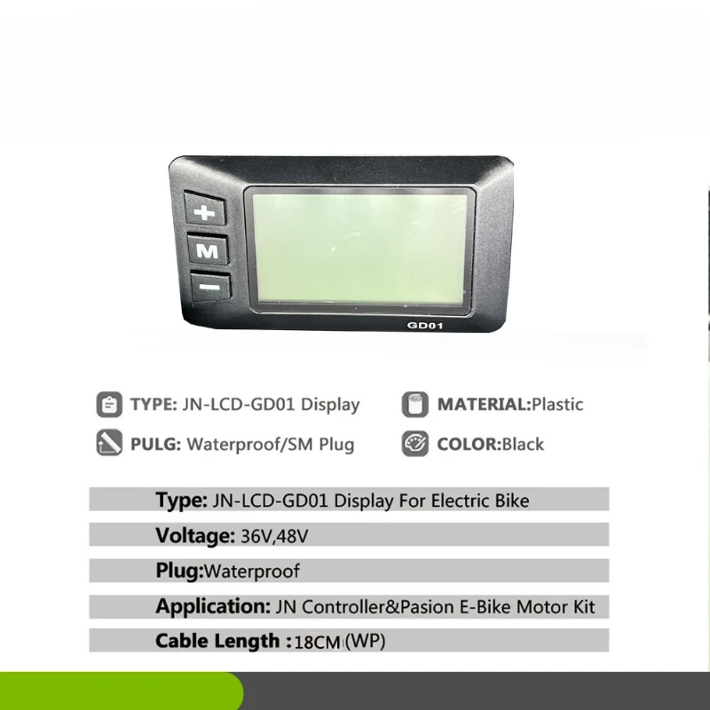 LCD GD01 LCD instrument, bicycle lithium battery modification accessories 36V48V waterproof plug