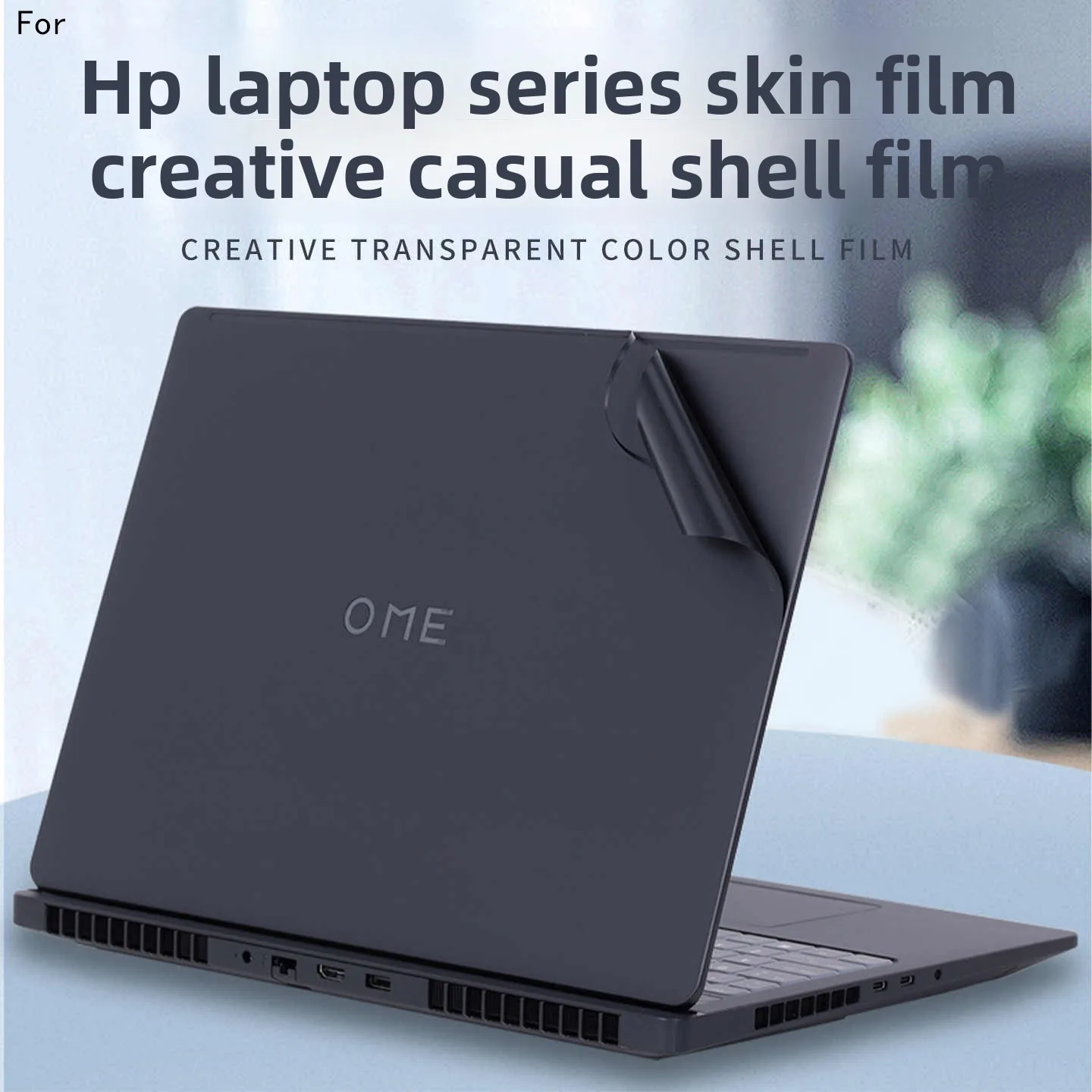 

Маска для кожи ноутбука HP Shadow Elf 16-ap0084AX/16-am0001TX MAX 16, игровая версия 14-fb0061, устойчивая к царапинам виниловая маска