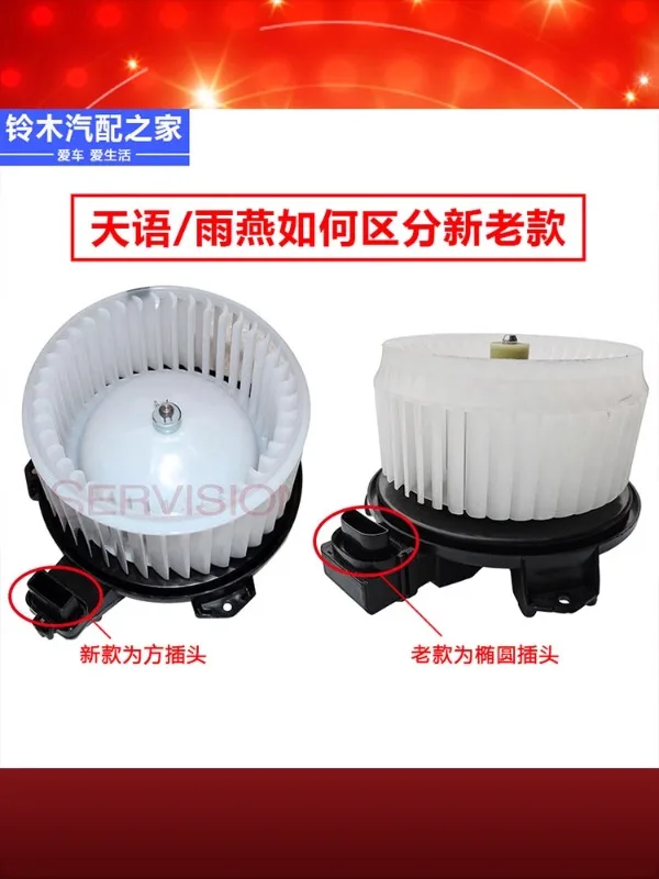 Chang'an Fengyu Xiaotu Qiyue Tianyu Yuyan Xinaotuo Warm Air Fan Motor with Impeller Movement