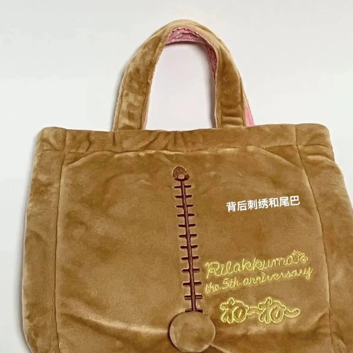 Rilakkuma กระเป๋าถือตุ๊กตาการ์ตูนหมีใหญ่ Daily Party Round Tote สําหรับผู้หญิงลําลองหมีสีเหลืองกระเป๋าสะพายไหล่ความจุขนาดใหญ่