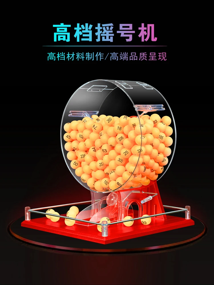 Manual lottery machine, lottery number large capacity  selection , large acrylic box, lucky turntable.