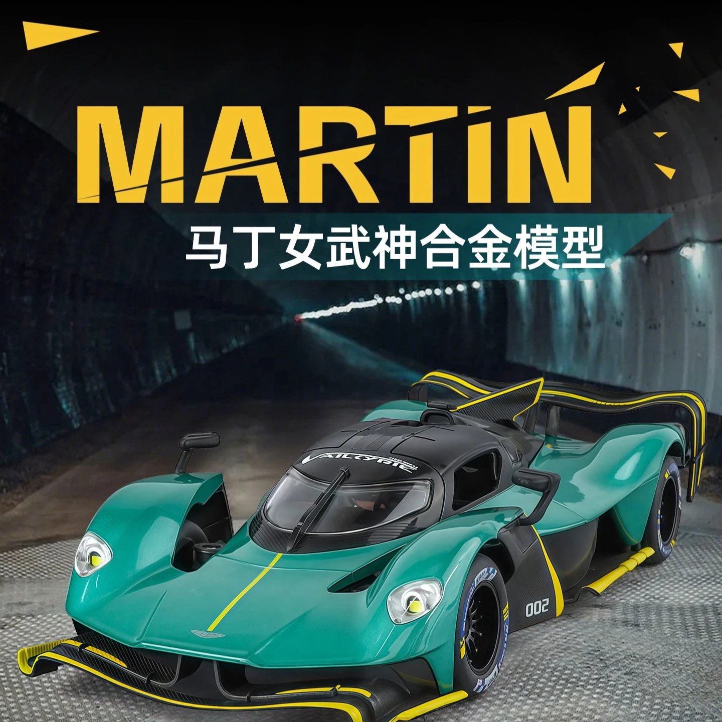 

1:24 Aston Valkyrie Simulation Alloy Car Supercar Model Toy Gift Diecast Alloy Car Model Collectible