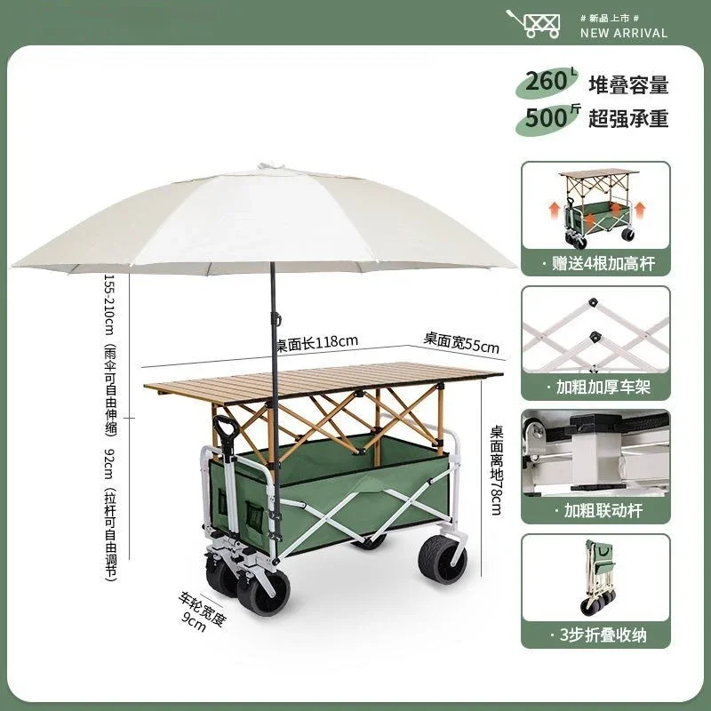 Stall foldable cart, mobile picnic cart, outdoor camper parasol