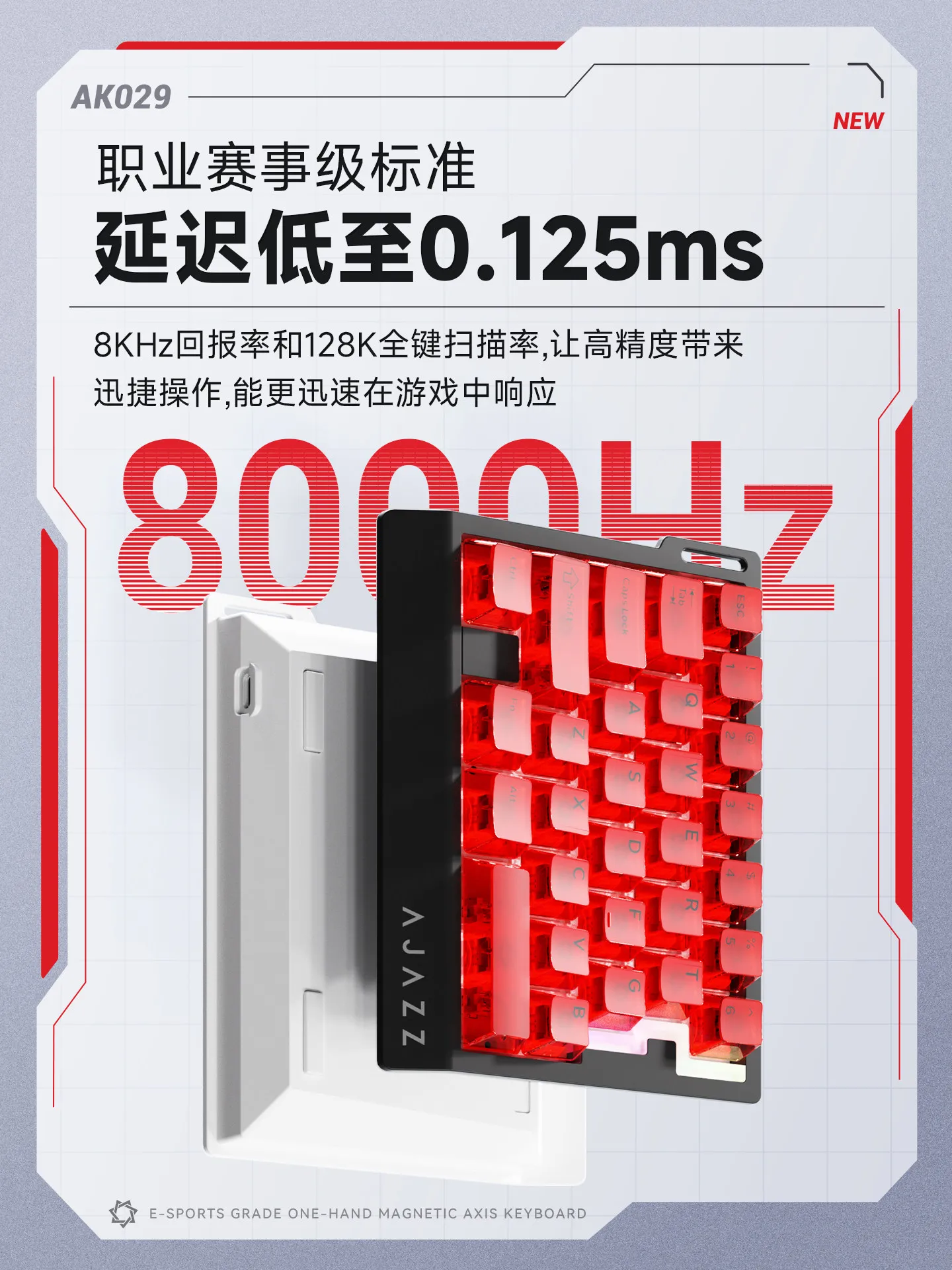 AJAZZ AK029 HE Magnetic Switch Gaming Keyboard Wired One-Handed 29