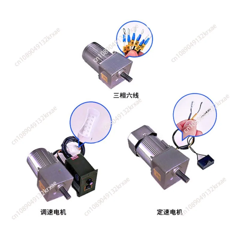 300W AC motor speed motor with a gear reduction box gear motor 6GU3K-300K