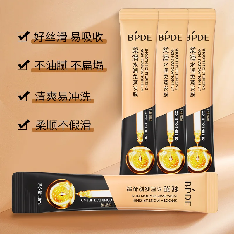 Keratin Moisturizing Hair Mask 8Seconds Hair Treatments For Damaged Hair Collagen For Hair Care Essence Elastine Conditioner10ML