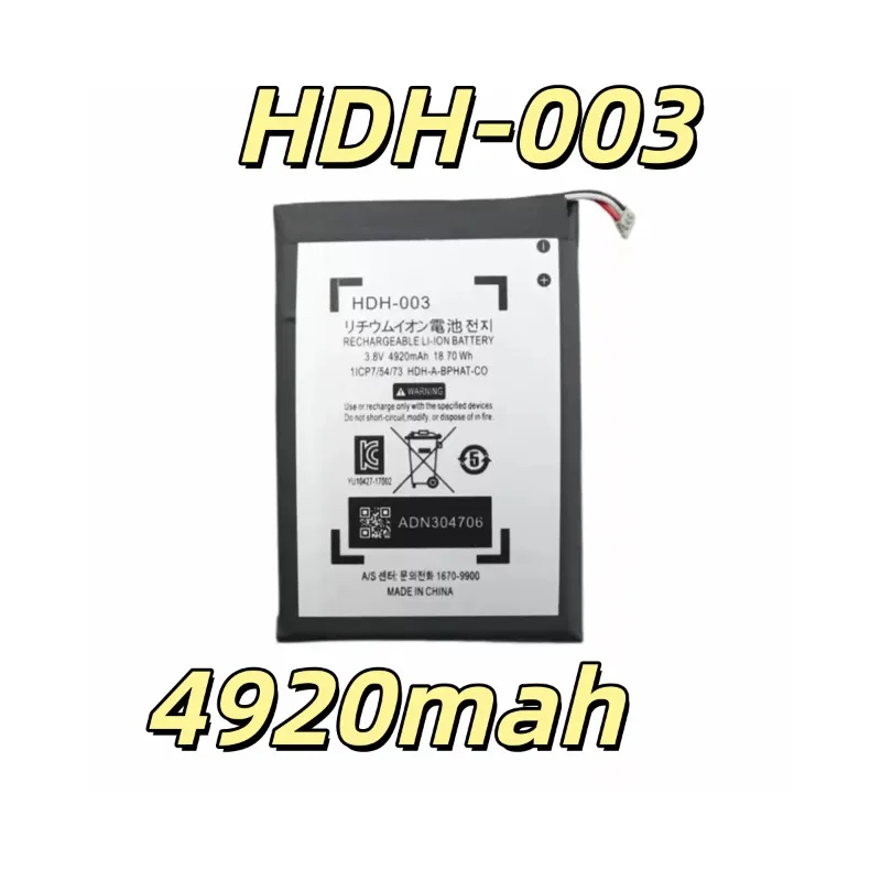 Replacement Battery HDH-003 4920mAh 3.8V 18.7Wh For Host Battery Lite Rechargeable Lithium Battery