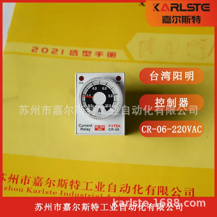 

2025 Brand New Original, Taiwan Yangming FOTEK [controller CR-06-220VAC]