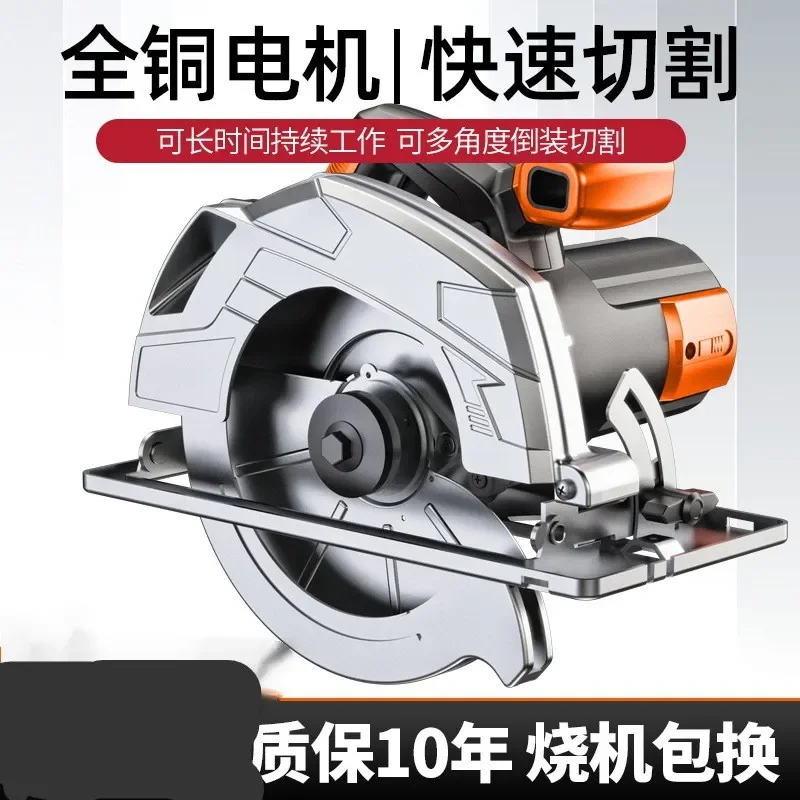 Circular Saw 7 Inch 9 10 Portable Woodworking Electric Multi-Function Cutting Machine Table