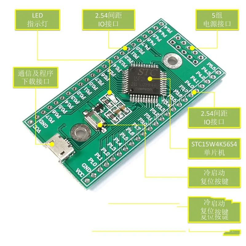 STC15F2K60S2 MCU Sistem Minimum 51 Papan Inti Pembelajaran Pengembangan